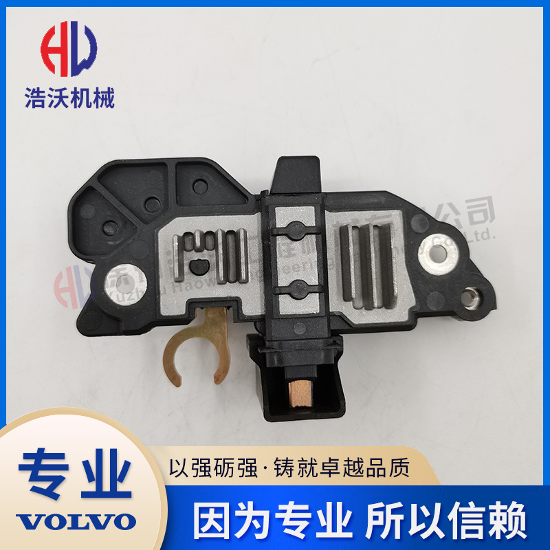 沃尔沃Volvo挖掘机配件